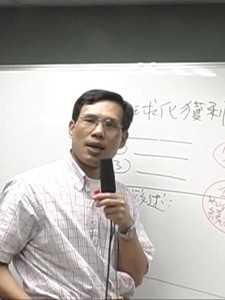 EMBA 碩士在職專班 輔考教材 管理學暨實務個案分析 (精華版) 函授DVD (10DVD)